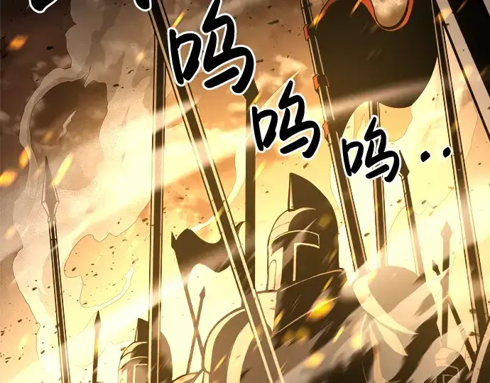 《成为塔防游戏里的暴君》第1话图196
