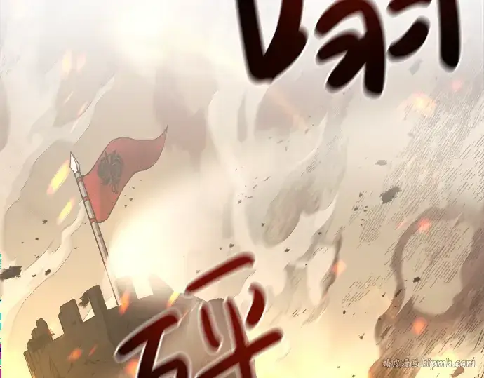 《成为塔防游戏里的暴君》第1话图200