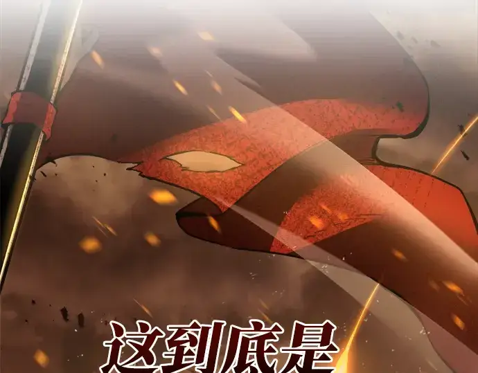 《成为塔防游戏里的暴君》第1话图209