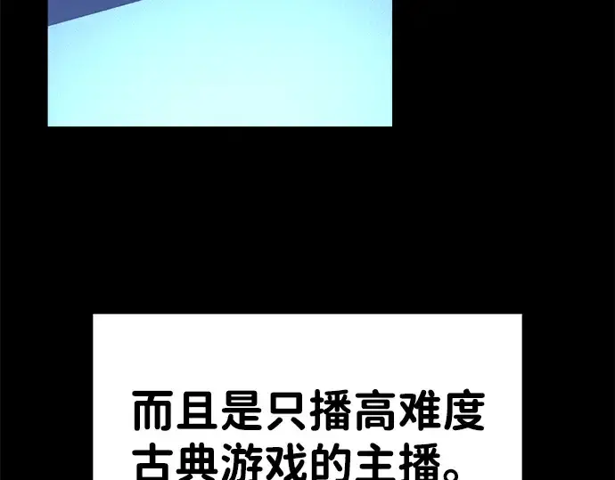 《成为塔防游戏里的暴君》第1话图21