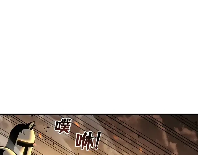 《成为塔防游戏里的暴君》第1话图213