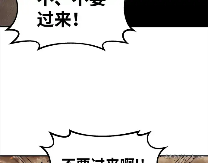 《成为塔防游戏里的暴君》第1话图232