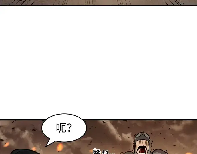 《成为塔防游戏里的暴君》第1话图234