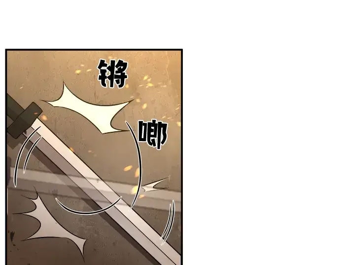 《成为塔防游戏里的暴君》第1话图236