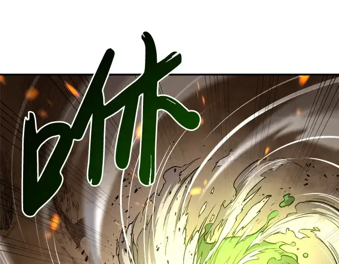 《成为塔防游戏里的暴君》第1话图251