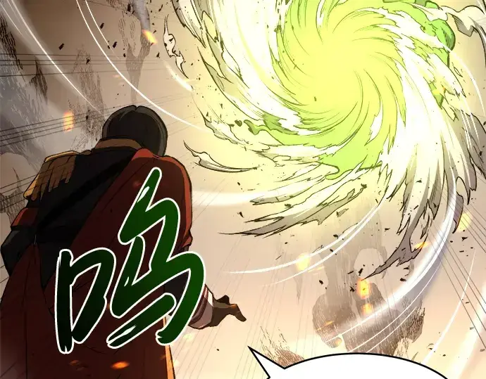 《成为塔防游戏里的暴君》第1话图252