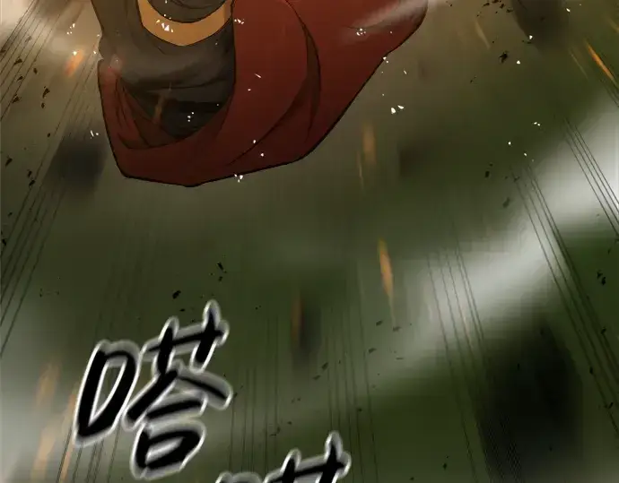 《成为塔防游戏里的暴君》第1话图259