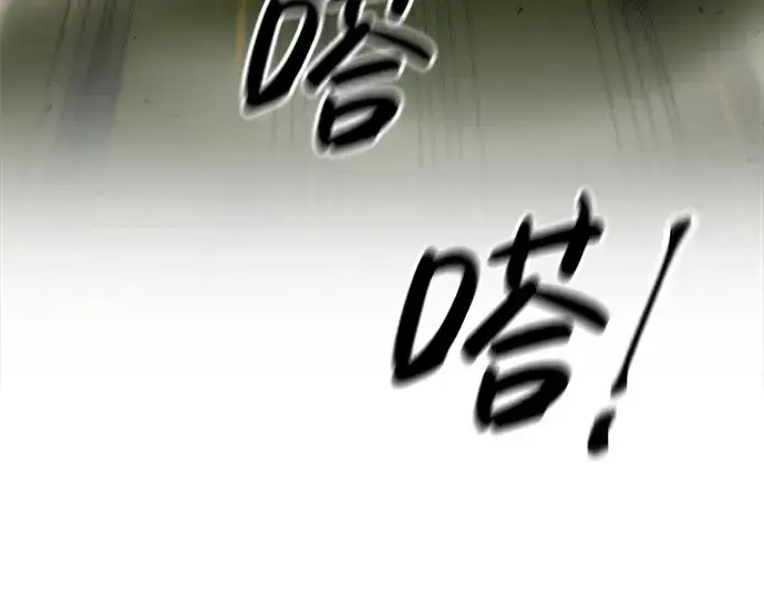 《成为塔防游戏里的暴君》第1话图260