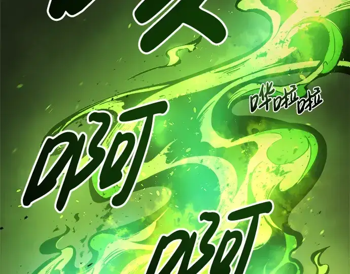 《成为塔防游戏里的暴君》第1话图273