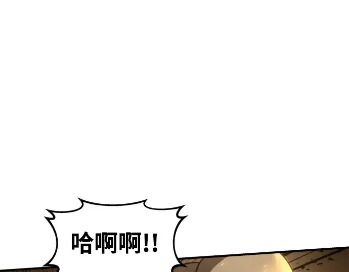 《成为塔防游戏里的暴君》第1话图287