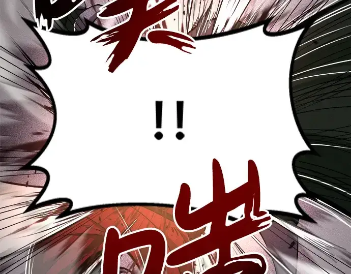 《成为塔防游戏里的暴君》第1话图294