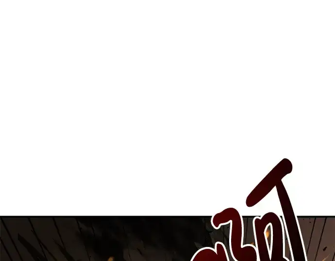 《成为塔防游戏里的暴君》第1话图299
