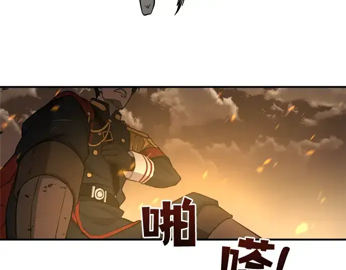 《成为塔防游戏里的暴君》第1话图306