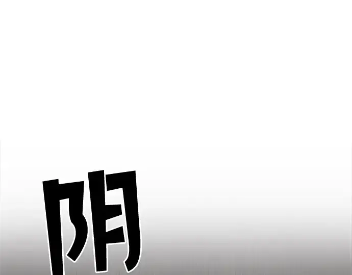 《成为塔防游戏里的暴君》第1话图309