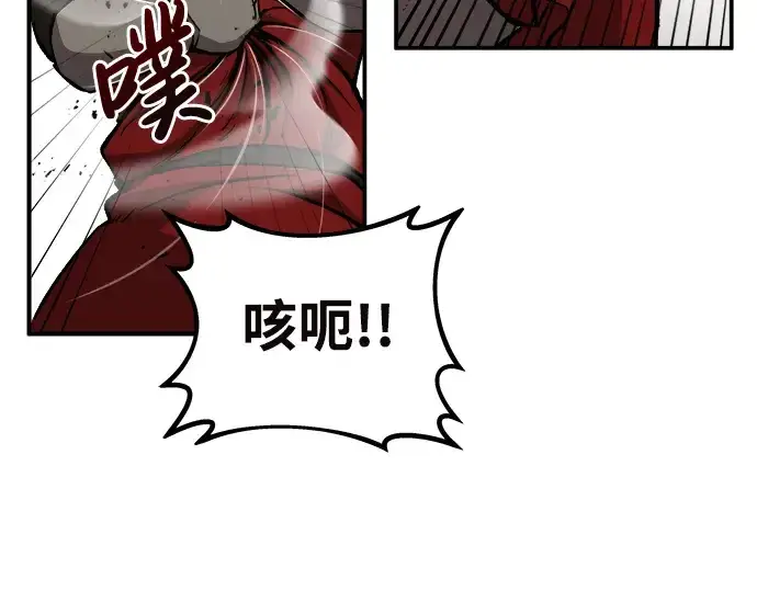 《成为塔防游戏里的暴君》第1话图315