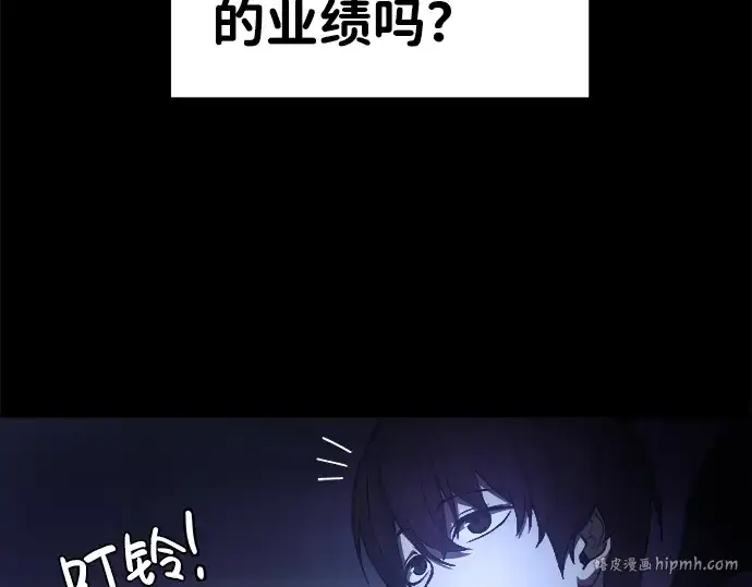 《成为塔防游戏里的暴君》第1话图32
