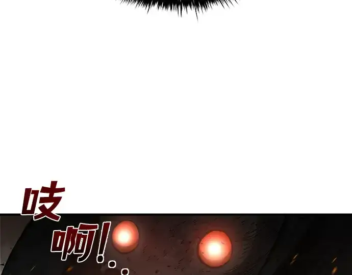 《成为塔防游戏里的暴君》第1话图324