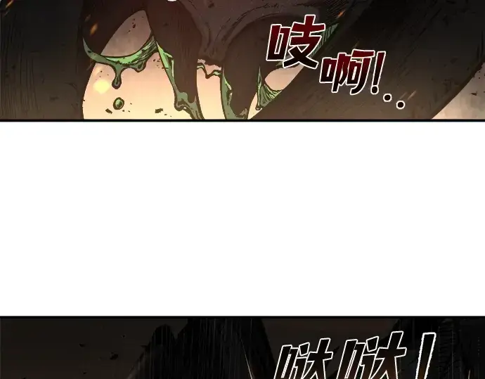 《成为塔防游戏里的暴君》第1话图325