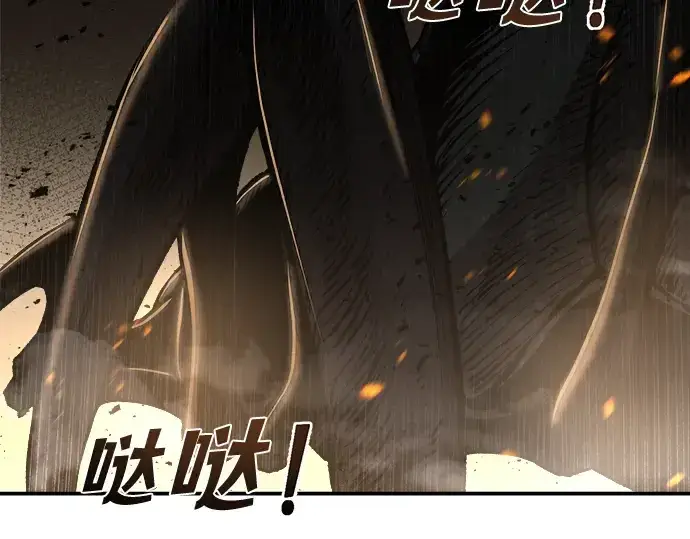 《成为塔防游戏里的暴君》第1话图326