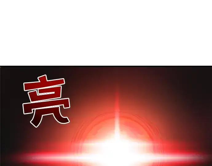 《成为塔防游戏里的暴君》第1话图333