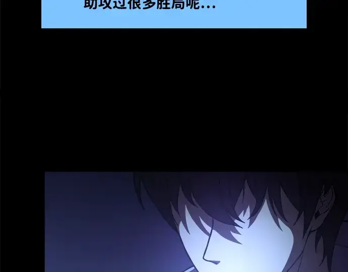 《成为塔防游戏里的暴君》第1话图35