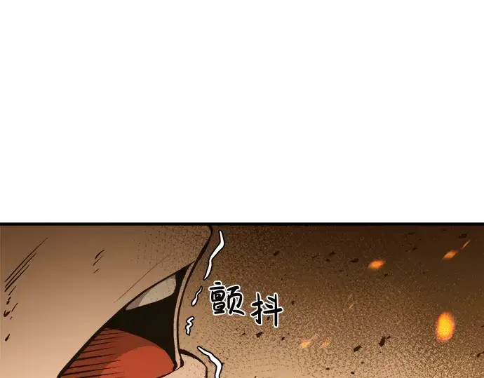 《成为塔防游戏里的暴君》第1话图355