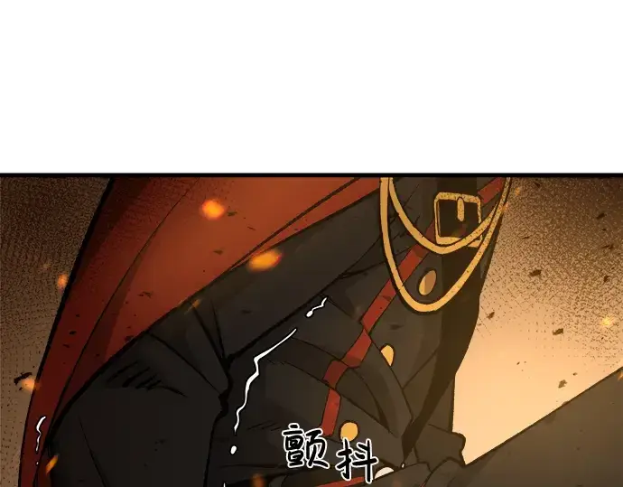 《成为塔防游戏里的暴君》第1话图357