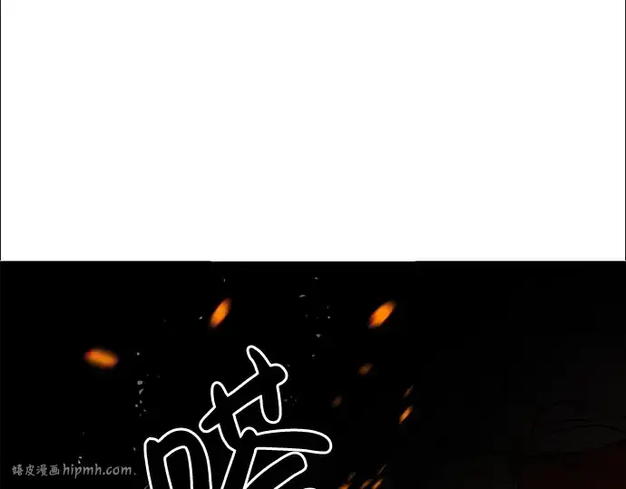 《成为塔防游戏里的暴君》第1话图360