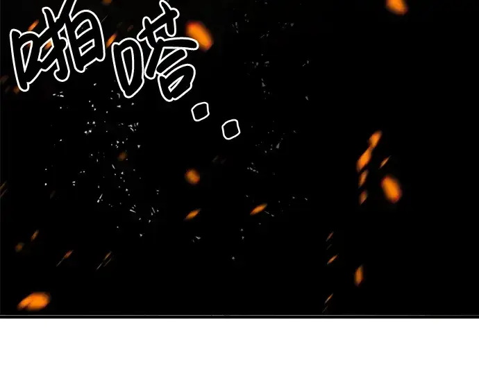 《成为塔防游戏里的暴君》第1话图362
