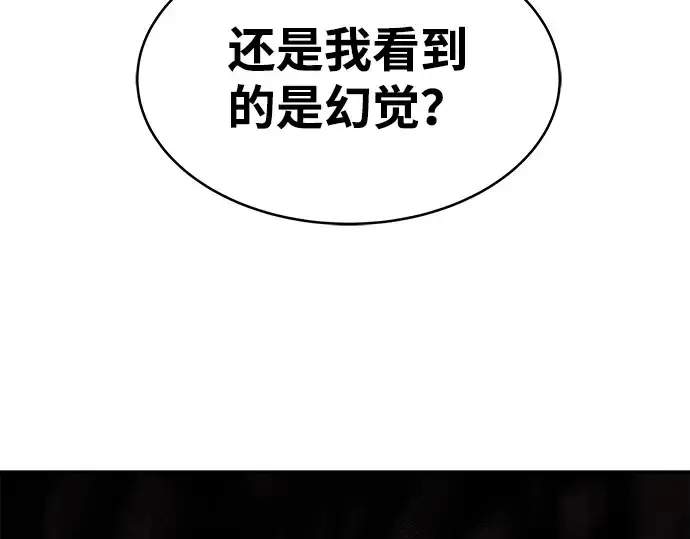 《成为塔防游戏里的暴君》第1话图366