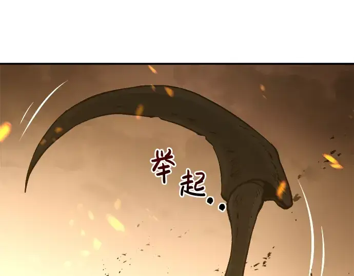 《成为塔防游戏里的暴君》第1话图372