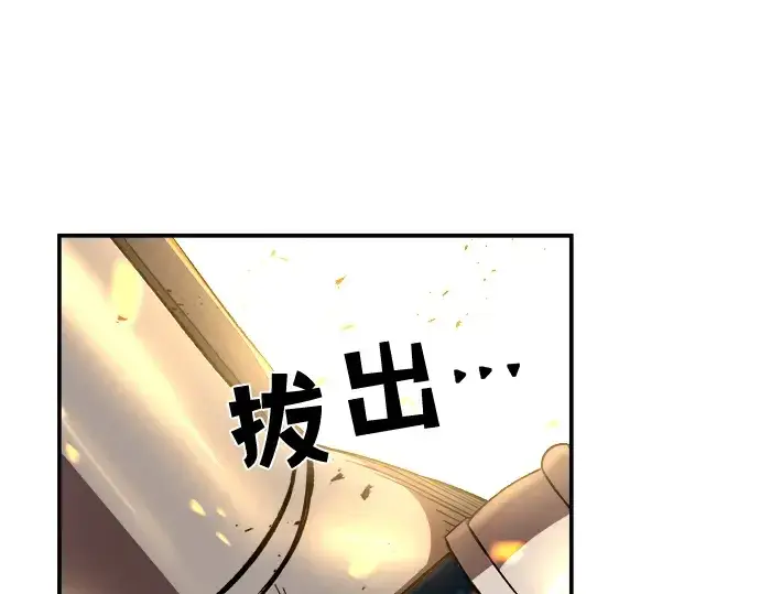《成为塔防游戏里的暴君》第1话图386