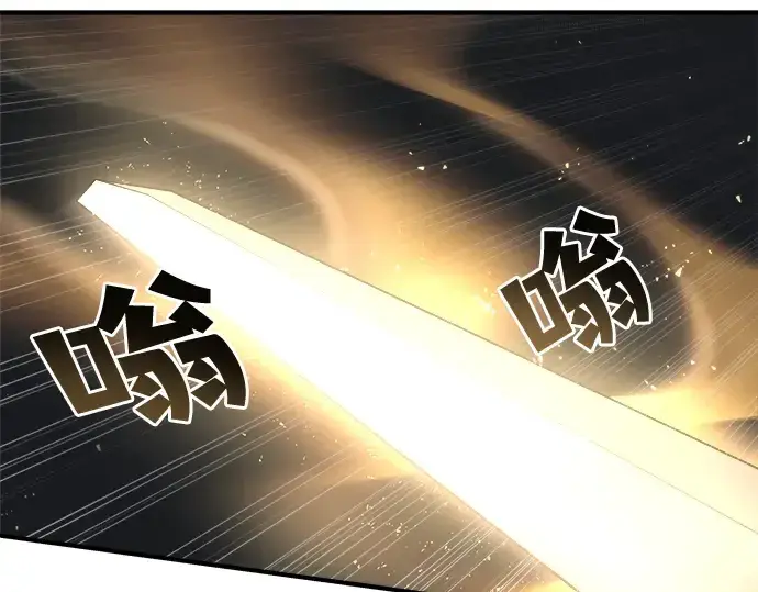 《成为塔防游戏里的暴君》第1话图390