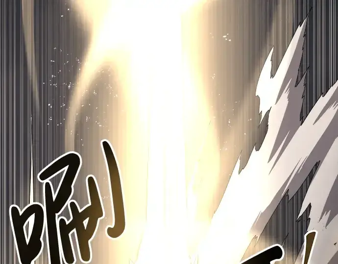 《成为塔防游戏里的暴君》第1话图394
