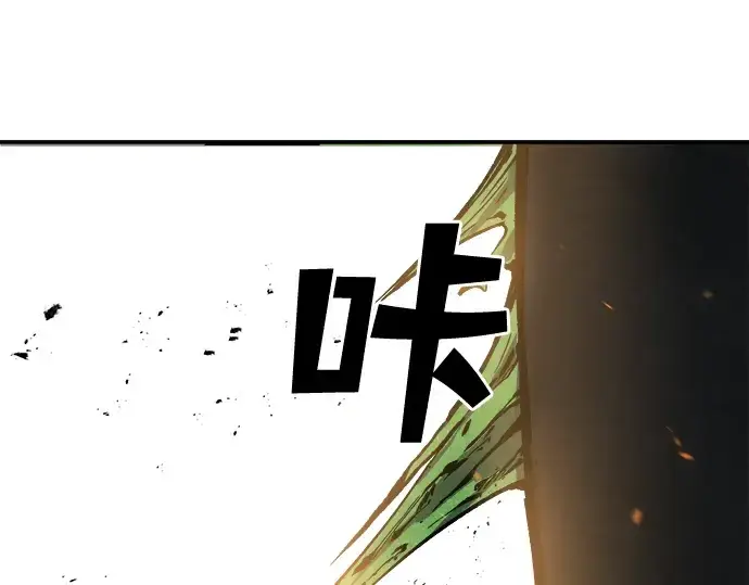 《成为塔防游戏里的暴君》第1话图398