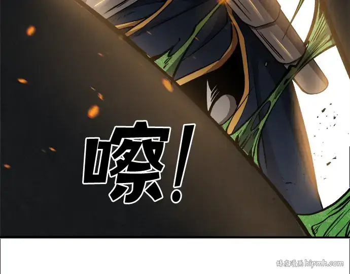 《成为塔防游戏里的暴君》第1话图400