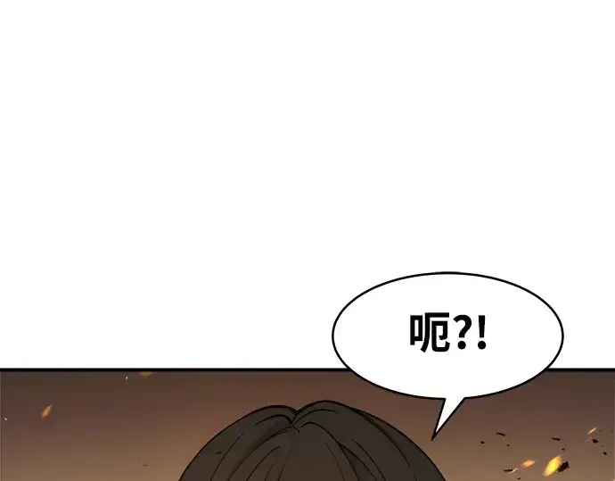 《成为塔防游戏里的暴君》第1话图411
