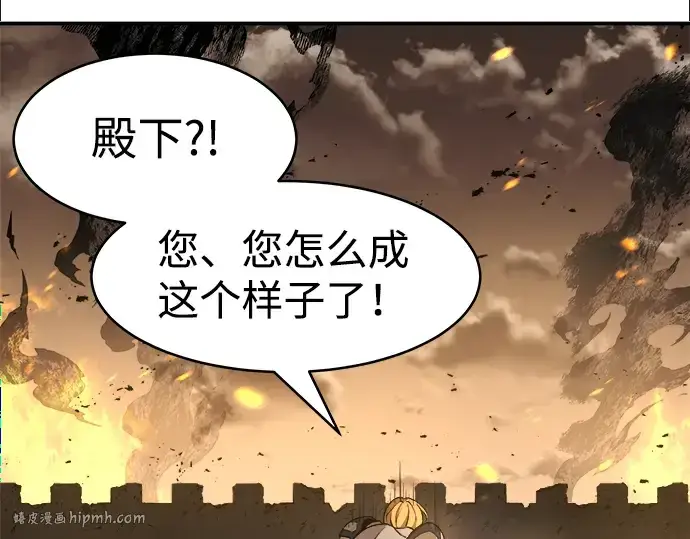 《成为塔防游戏里的暴君》第1话图416