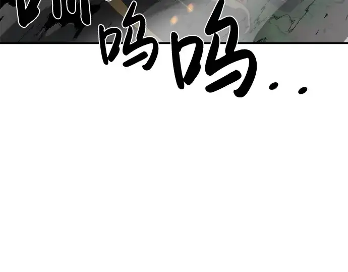《成为塔防游戏里的暴君》第1话图418