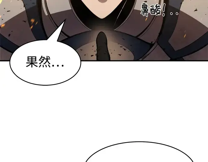 《成为塔防游戏里的暴君》第1话图429