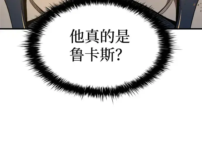 《成为塔防游戏里的暴君》第1话图438