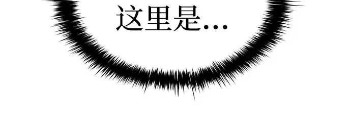 《成为塔防游戏里的暴君》第1话图442