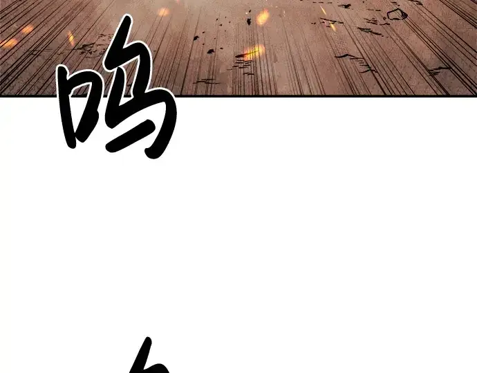 《成为塔防游戏里的暴君》第1话图445