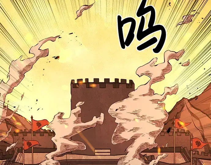 《成为塔防游戏里的暴君》第1话图449