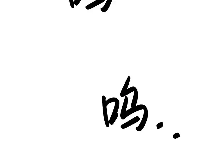 《成为塔防游戏里的暴君》第1话图451