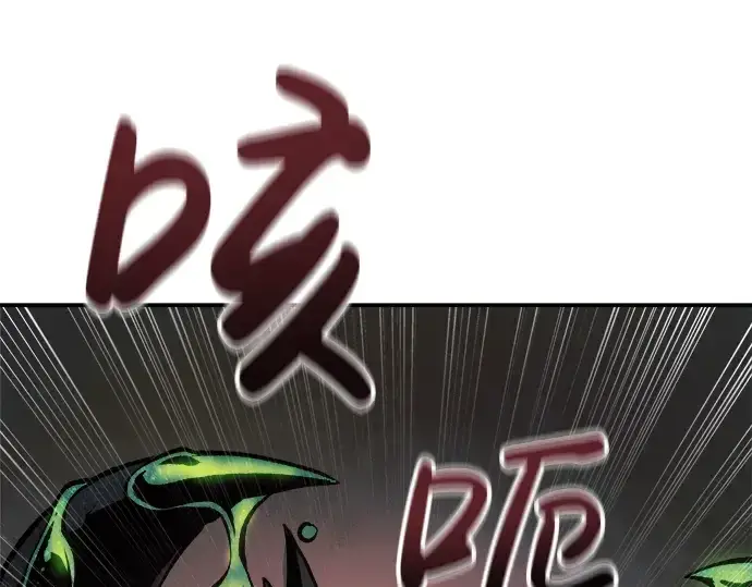 《成为塔防游戏里的暴君》第1话图467