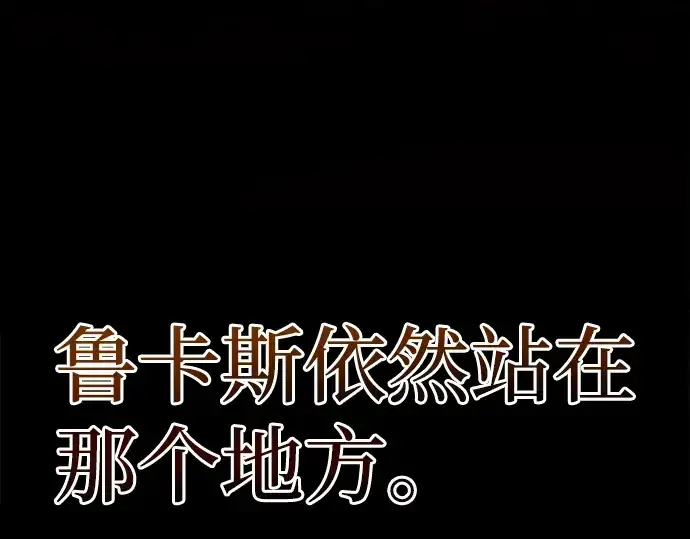《成为塔防游戏里的暴君》第1话图47