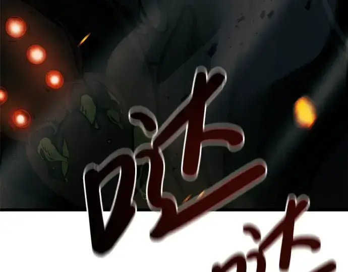 《成为塔防游戏里的暴君》第1话图476