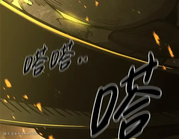 《成为塔防游戏里的暴君》第1话图480