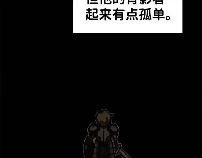 《成为塔防游戏里的暴君》第1话图59
